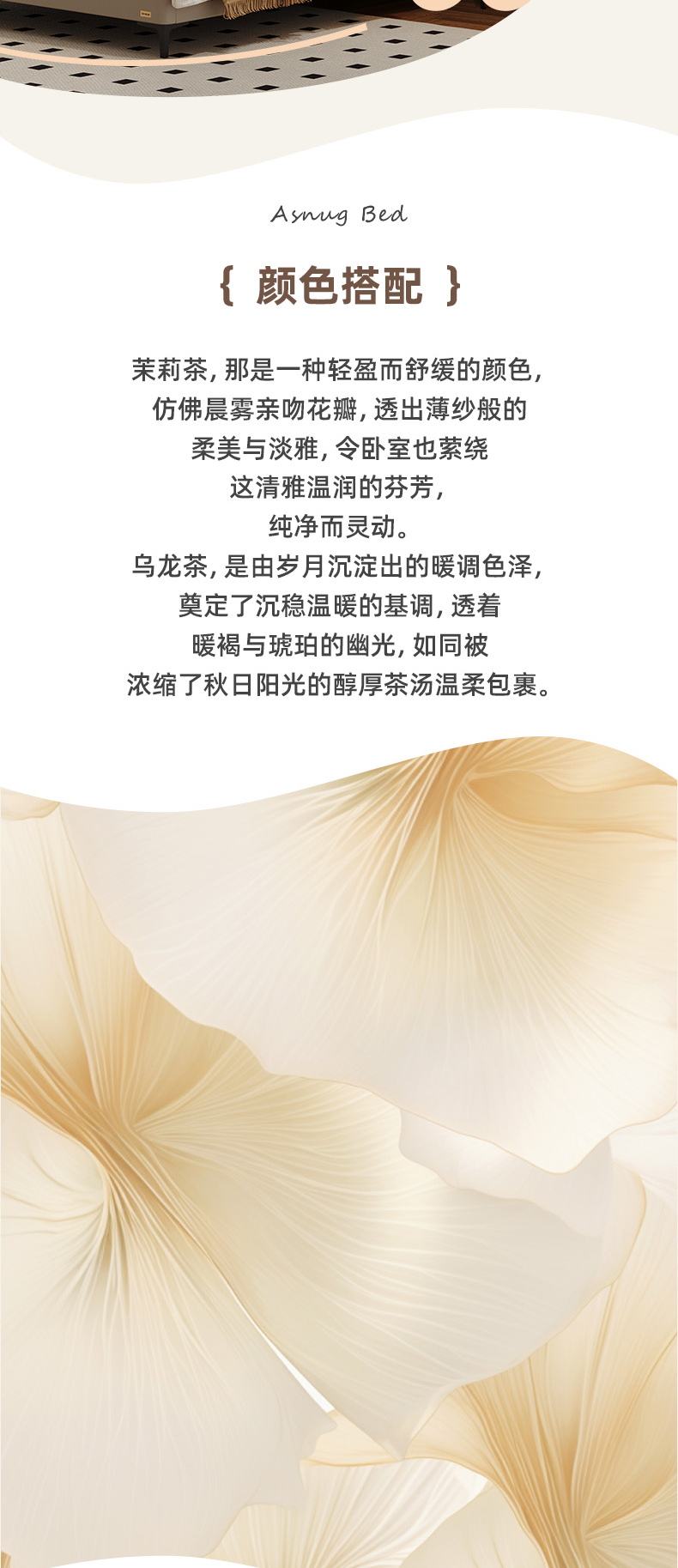 AS1650-Asnug Mattress — Refined Sleep from Shanghai