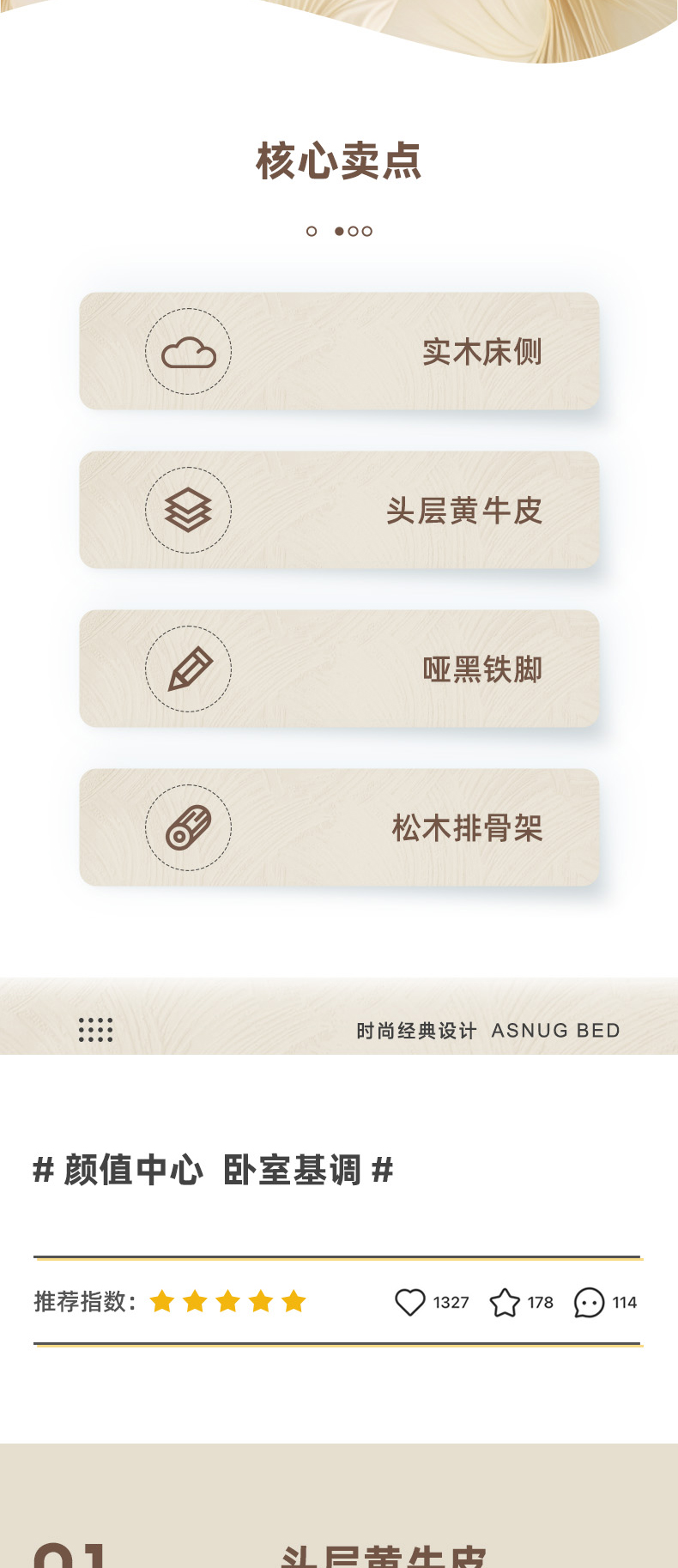 AS1650-Asnug Mattress — Refined Sleep from Shanghai