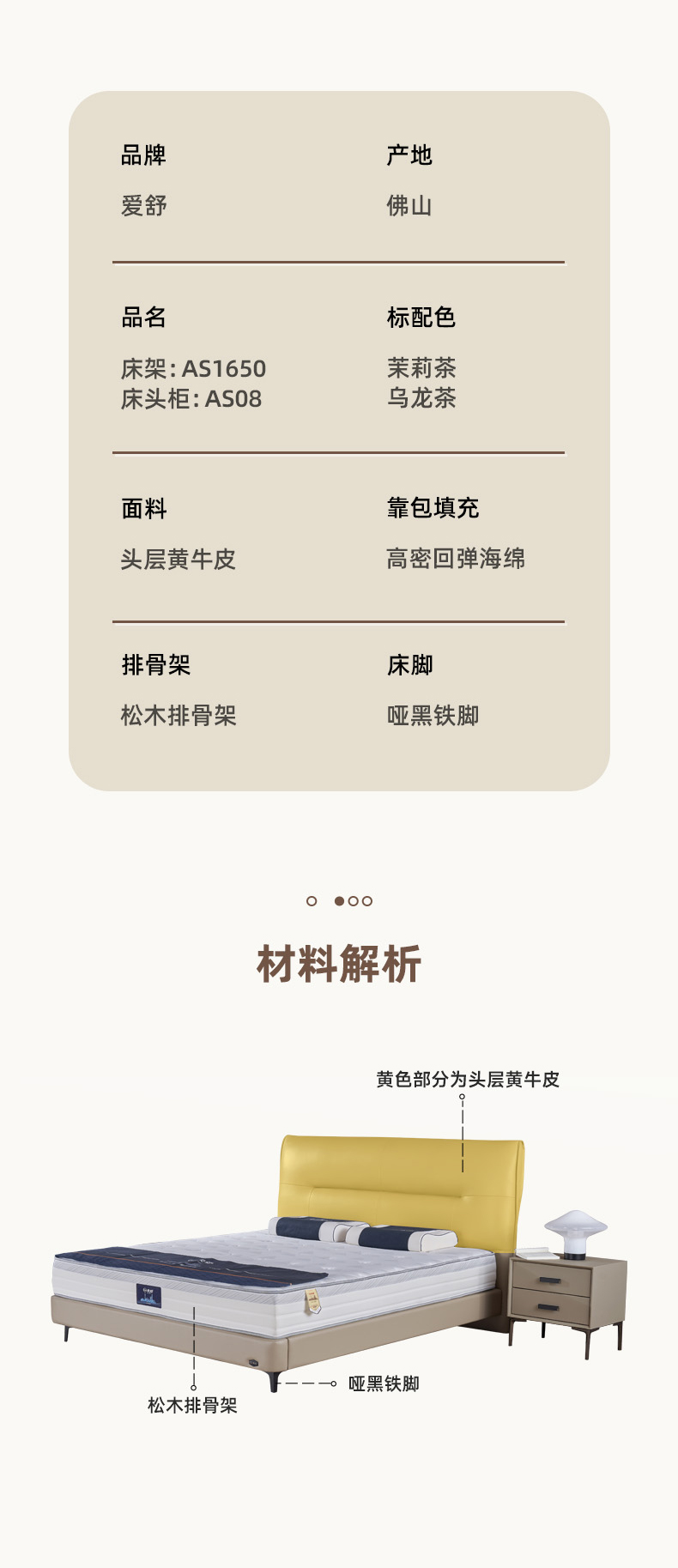 AS1650-Asnug Mattress — Refined Sleep from Shanghai