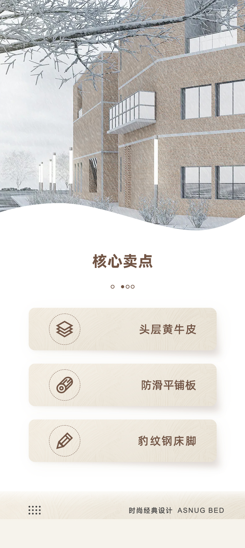 AS1680-Asnug Mattress — Refined Sleep from Shanghai