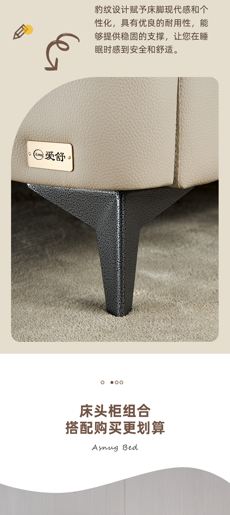 AS1680-Asnug Mattress — Refined Sleep from Shanghai