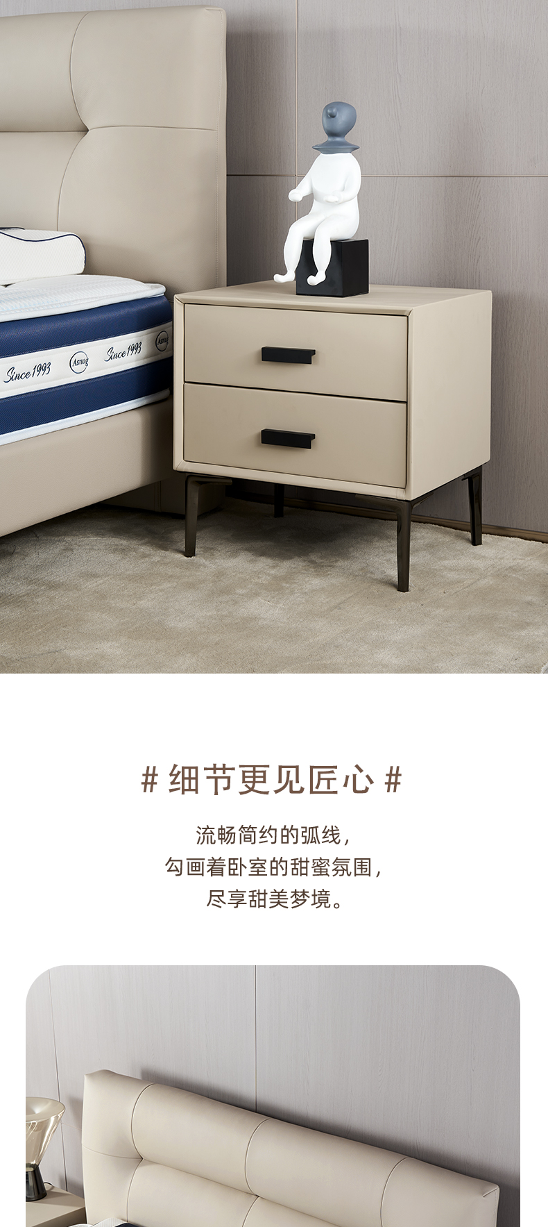 AS1680-Asnug Mattress — Refined Sleep from Shanghai