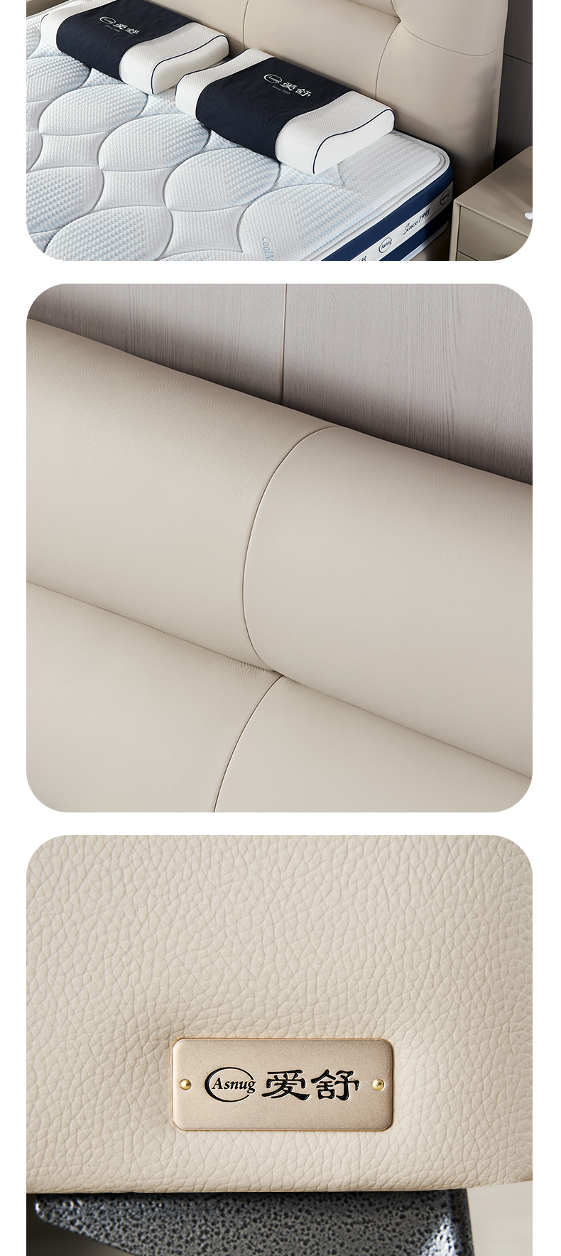 AS1680-Asnug Mattress — Refined Sleep from Shanghai