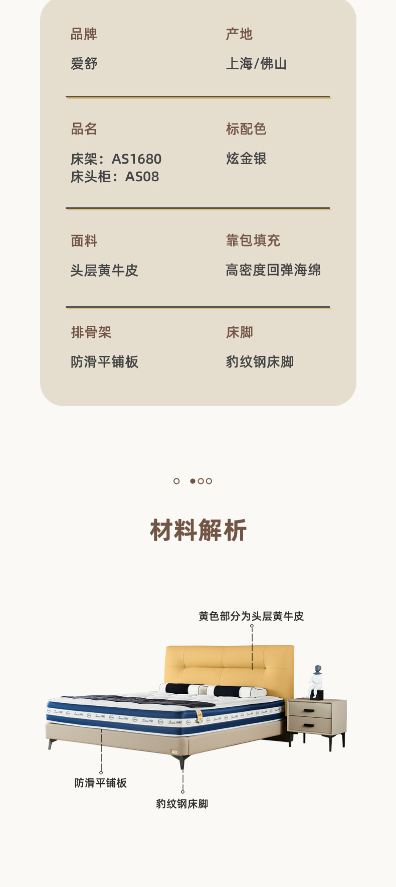 AS1680-Asnug Mattress — Refined Sleep from Shanghai