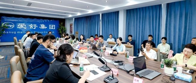 汇聚行业力量，共筑适老睡眠标准，爱舒床垫承办《适老化床垫》团标启动会圆满举行！