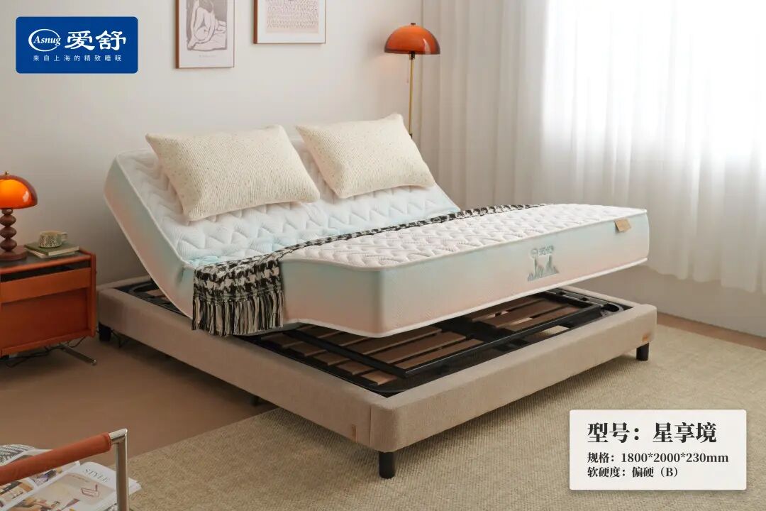 爱舒床垫 ×《温暖的客栈》开启2026治愈系夏天-Asnug Mattress — Refined Sleep from Shanghai