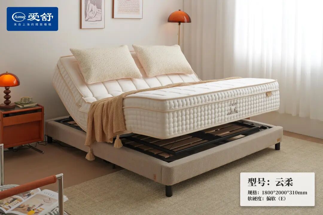 爱舒床垫 ×《温暖的客栈》开启2026治愈系夏天-Asnug Mattress — Refined Sleep from Shanghai