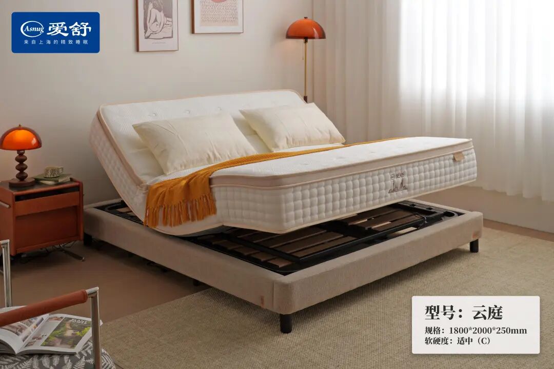 爱舒床垫 ×《温暖的客栈》开启2026治愈系夏天-Asnug Mattress — Refined Sleep from Shanghai