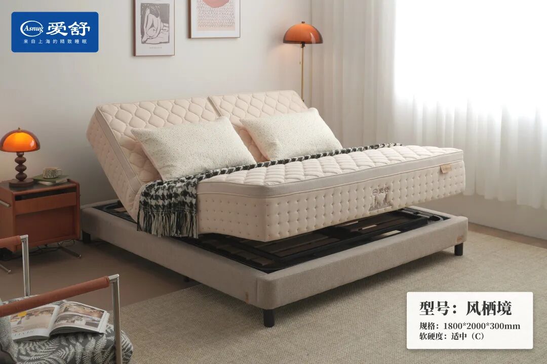 爱舒床垫 ×《温暖的客栈》开启2026治愈系夏天-Asnug Mattress — Refined Sleep from Shanghai