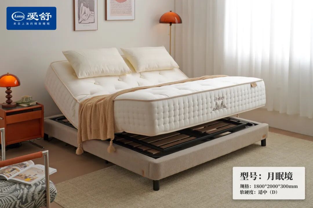 爱舒床垫 ×《温暖的客栈》开启2026治愈系夏天-Asnug Mattress — Refined Sleep from Shanghai